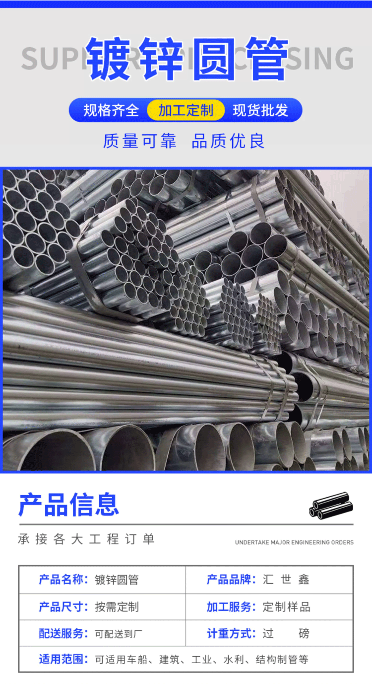 <a href=http://m.healthytweet.com target=_blank class=infotextkey>利達鍍鋅管</a>廠