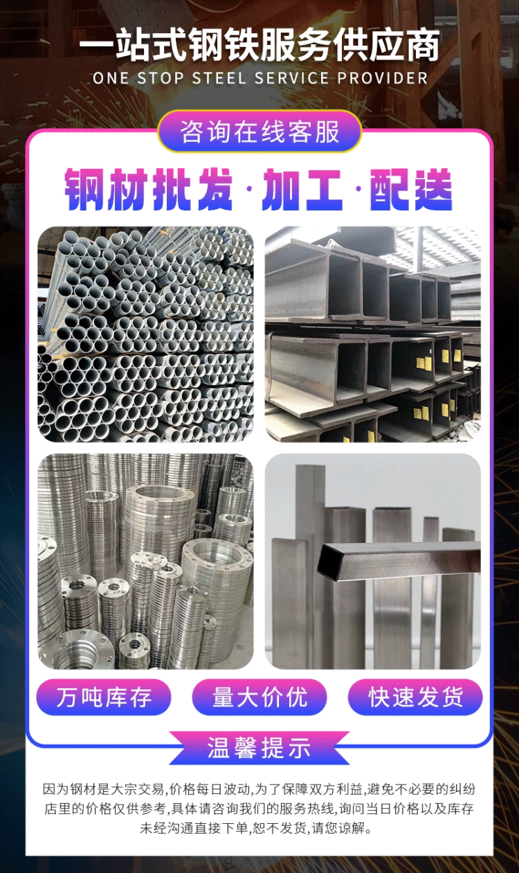 <a href=http://m.healthytweet.com target=_blank class=infotextkey>利達鍍鋅管</a>